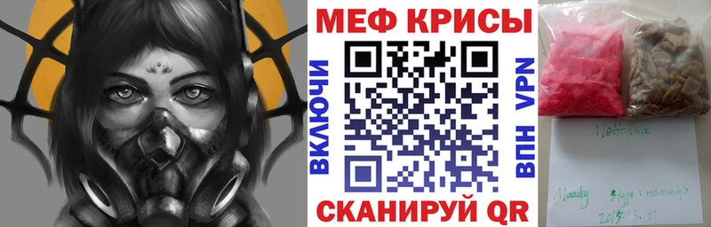 Наркотические вещества Анива Кетамин  Меф мяу мяу  СК  Конопля  Кокаин 