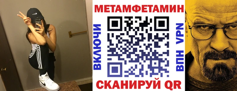 OMG ссылка  Анива  АМФ VHQ  наркотики 