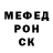 Кетамин VHQ Artsiom Hurkou