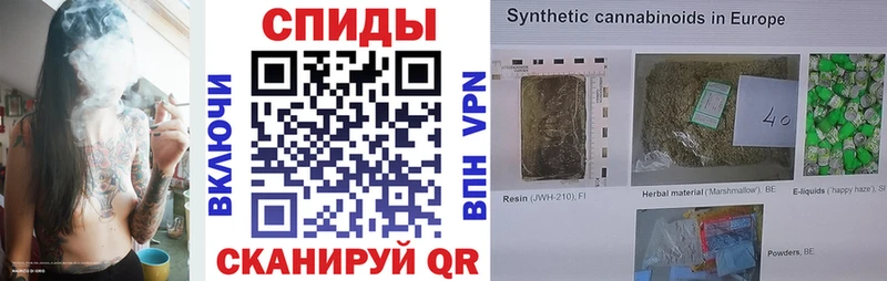 БУТИРАТ оксибутират  это официальный сайт  Анива 