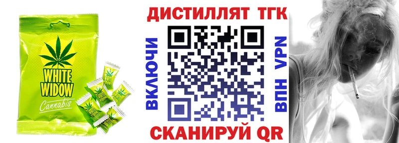 закладка  Анива  Canna-Cookies конопля 