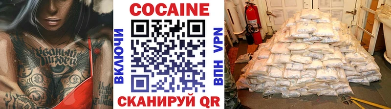 КОКАИН Перу  даркнет как зайти  Анива 
