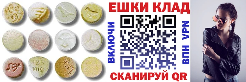 ЭКСТАЗИ Philipp Plein  darknet наркотические препараты  Анива 