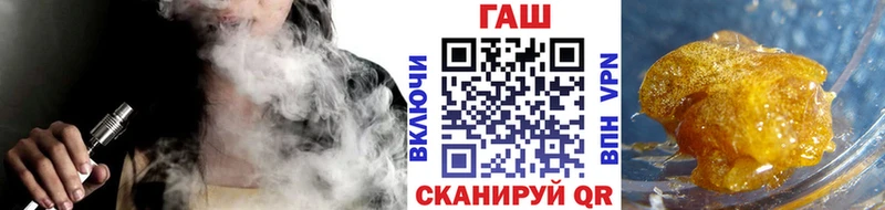 Гашиш Ice-O-Lator Анива