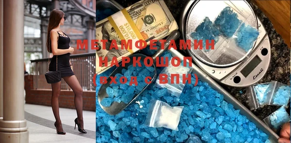 мефедрон Алексеевка