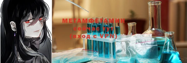 мефедрон Алексеевка