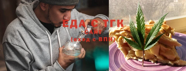 мефедрон Алексеевка