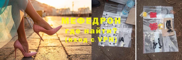 мефедрон Алексеевка