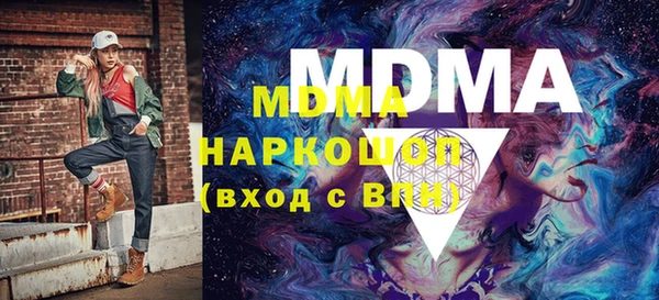 мефедрон Алексеевка