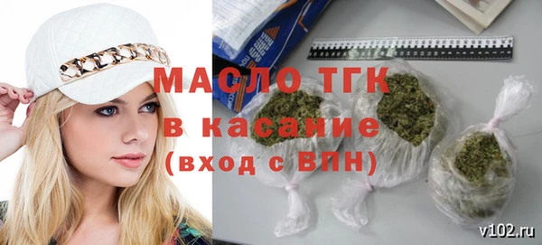 мефедрон Алексеевка