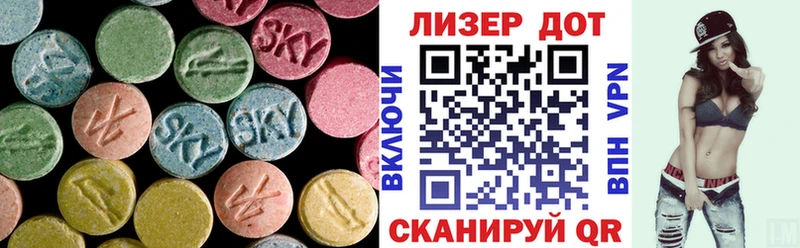 купить закладку  Анива  LSD-25 экстази кислота 