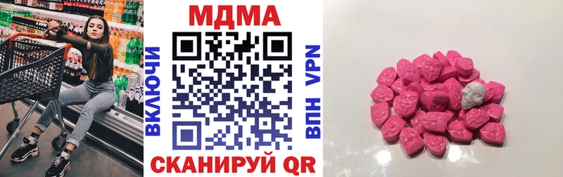 mega ссылки  даркнет состав  МДМА Molly  Анива 