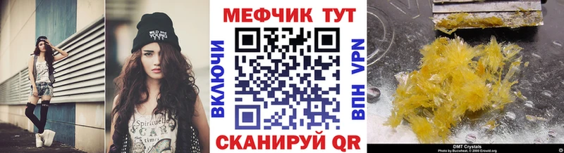 где можно купить наркотик  Анива  МЕФ 4 MMC 