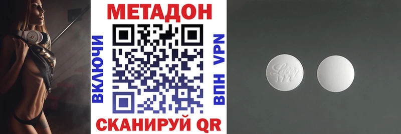 hydra ССЫЛКА  Анива  МЕТАДОН methadone 