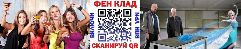 мега как войти  Анива  Метамфетамин мет 
