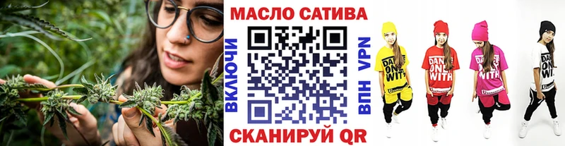 ТГК жижа  Анива 