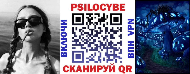 сайты даркнета какой сайт  Анива  Псилоцибиновые грибы Psilocybine cubensis 